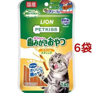 w/d チキン 消化/体重/糖尿病管理 猫用 特別療法食 キャットフード