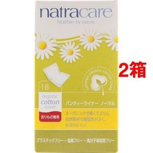 ナトラケア パンティライナー ノーマル おりもの専用 羽なし ( 18個入*2箱セット )/ ナトラケア