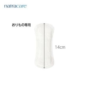 ナトラケア パンティライナー ノーマル おりも...の詳細画像2