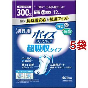 ポイズ 肌ケアパッド 吸水ナプキン 安心の中量用(ライト) 80cc ( 39枚