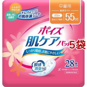 ポイズ 肌ケアパッド 吸水ナプキン 安心の中量用(ライト) 80cc ( 26枚