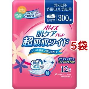 ポイズ 肌ケアパッド 吸水ナプキン 特に多い長時間・夜も安心用(安心