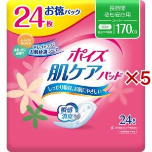 ナチュラ 夜つけて朝あんしん 吸水パッド 33cm 180cc ( 22枚入×5セット