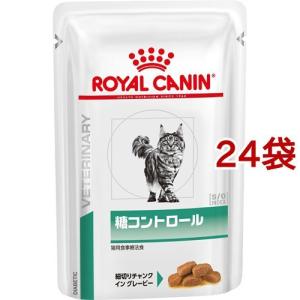 ロイヤルカナン 猫用 糖コントロール パウチ ( 85g*24袋セット )/ ロイヤルカナン療法食