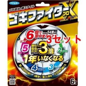 フマキラー ゴキブリ駆除剤 ゴキファイタープロX ( 6個入*3セット )/ フマキラー｜soukai