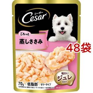 c/d マルチケア + メタボリックス 小粒 チキン味 尿ケア 体重管理 犬用