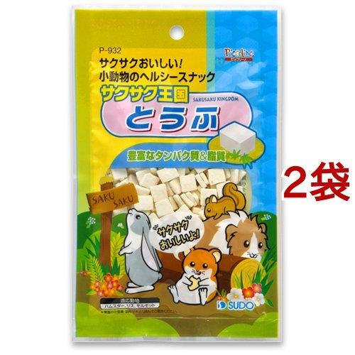 ピッコリーノ サクサク王国 とうふ ( 10g*2袋セット )/ ピッコリーノ