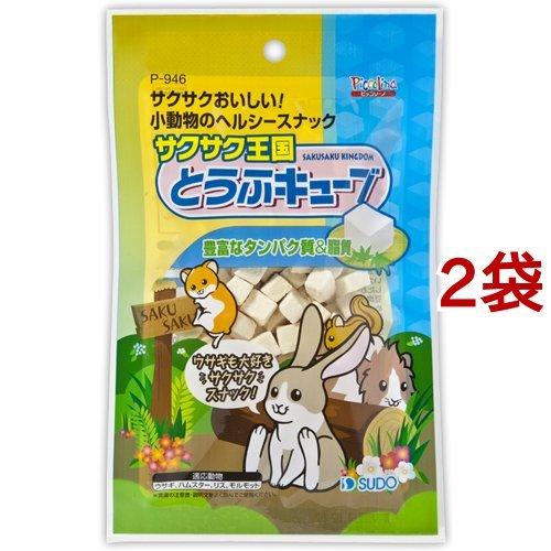 ピッコリーノ サクサク王国 とうふキューブ ( 10g*2袋セット )/ ピッコリーノ