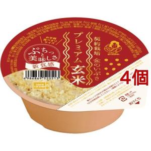 おくさま印 プレミアム玄米ごはん ( 120g*4個セット )/ おくさま印｜soukai