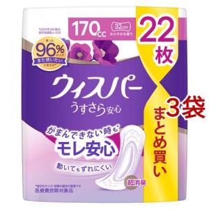 リフレ（パナソニック） リフレ 超うす安心パッド 長時間・夜も