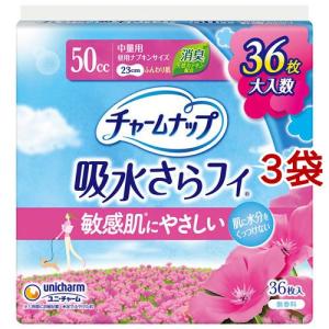 チャームナップ 吸水さらフィ 中量用 羽なし 50cc 23cm(尿吸収