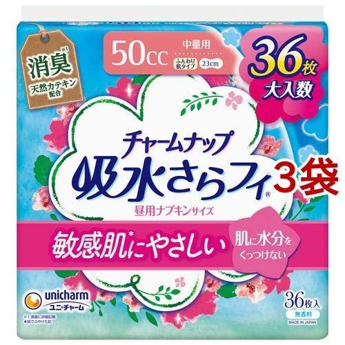 チャームナップ ふんわり肌 中量用 無香料 羽なし 50cc 23cm ( 36枚入*3袋セット )...