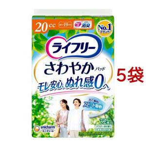 ライフリー さわやかパッド 36枚入り×10袋 ライフリーさわやかパッド 10cc 女性用 尿ケアパッド 19cm ( 36枚