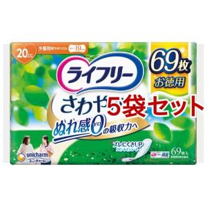 903ライフリーさわやかパッド【20cc】合計704枚22点セット Amazon.co.jp: ライフリー 【大容量】 さわやかパッド 男性用