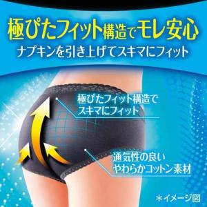 ソフィ極ぴたFIT通気コットンタイプLグレー ...の詳細画像2