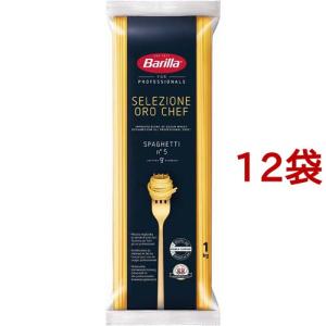バリラNo.5(1.85mm)セルシオーネ オロ...の商品画像