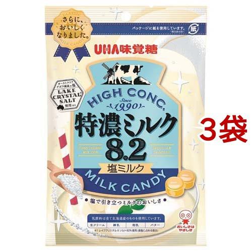 特濃ミルク 8.2 塩ミルク ( 75g*3袋セット )/ UHA味覚糖