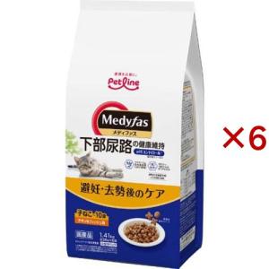 メディファス　1歳　13袋 メディファス 室内猫 毛玉ケアプラス 1歳から チキン＆フィッシュ味