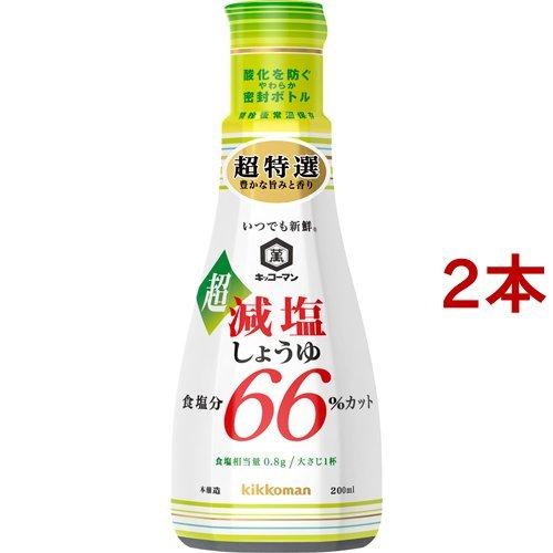 (訳あり)いつでも新鮮 超減塩しょうゆ 食塩分66％カット ( 200ml*2個セット )/ キッコ...