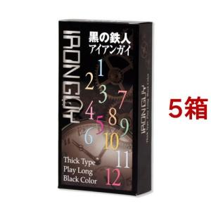 コンドーム/ジャパンメディカル 黒の鉄人 アイアンガイ ( 12個入*5箱セット )｜soukai