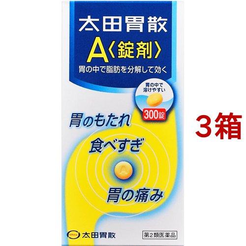 (第2類医薬品)太田胃散A 錠剤 ( 300錠*3箱セット )/ 太田胃散