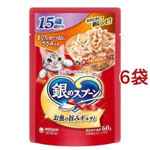 ねこ元気 総合栄養食 パウチ 15歳以上用 まぐろ入りかつお ( 60g*12袋