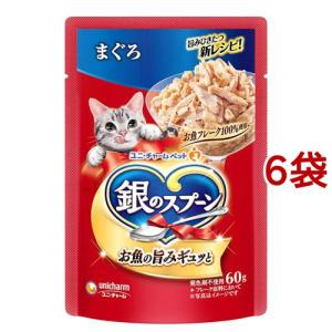 ねこまんま パウチ 鶏むね肉入り ( 40g*12コセット )/ キャットフード