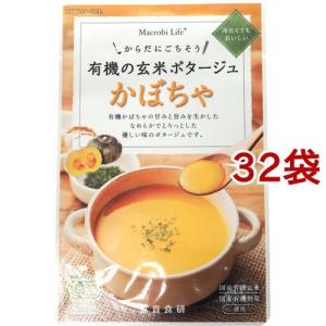 冨貴食研 有機の玄米ポタージュ かぼちゃ ( 135g*32袋セット )｜soukai