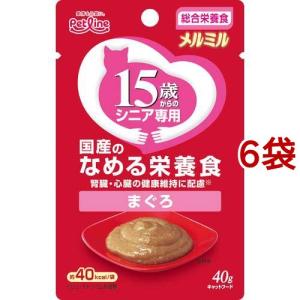 健康缶パウチ シニア猫用 エイジングケア ( 12袋入×4セット(1袋40g