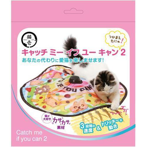 キャッチ・ミー・イフ・ユー・キャン2 ( 1個 )/ 猫壱