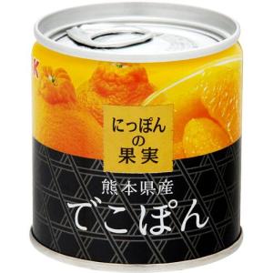 K＆K にっぽんの果実 熊本県産 でこぽん ( 110g*2缶セット )/ にっぽんの果実