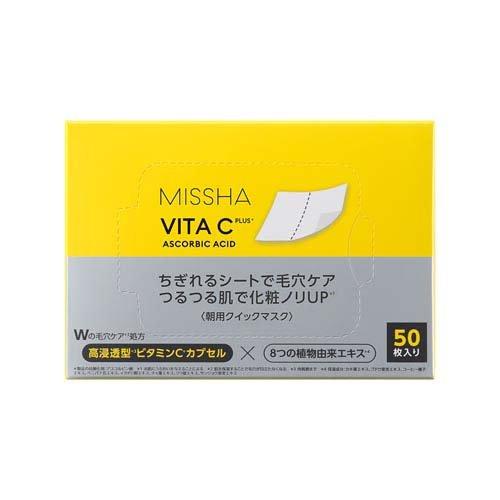 ミシャ ビタシー プラス クイックマスク ( 50枚入 )/ ミシャ(MISSHA)