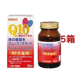 サトウQ10 ( 90粒入*5箱セット )/ 佐藤製薬サプリメント｜soukai