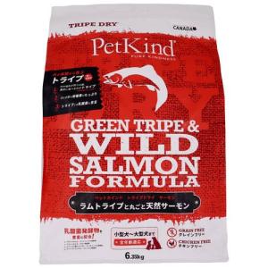 フィッシュ4 ドッグ ファイネスト サーモン 小粒 3kg : イコアペット