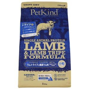 K9ナチュラル ラムグリーントライプ700g（100％ナチュラル生食・補助食