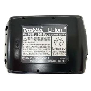 マキタ 18V充電式スプリット草刈機 モータ部...の詳細画像1