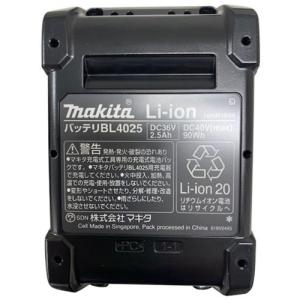 マキタ 40Vmax充電式ブロワ 28mLエン...の詳細画像1