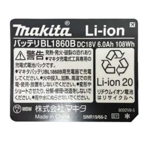 マキタ 18V充電式ハンディソー 100mm8...の詳細画像2