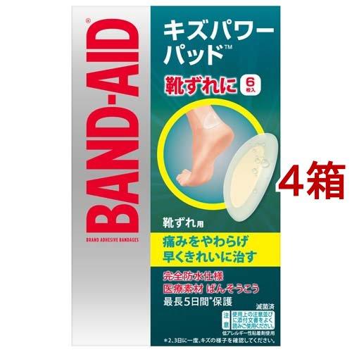 バンドエイド キズパワーパッド 靴ずれ用 ( 6枚入*4箱セット )/ バンドエイド(BAND-AI...