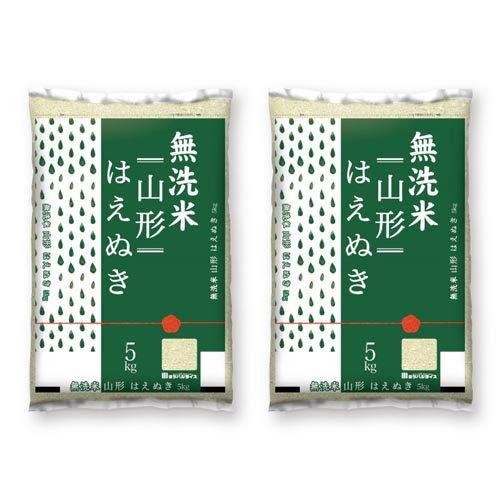 令和5年産 無洗米 山形県産 はえぬき ( 5kg*2袋セット／10kg )/ ミツハシライス ( ...