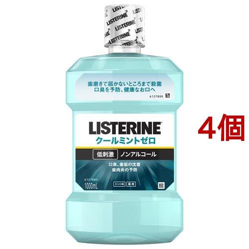 薬用リステリン クールミント ゼロ 低刺激タイプ ( 1000ml*4個セット )/ LISTERI...