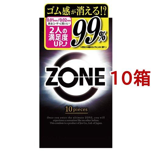 コンドーム ZONE(ゾーン) ( 10個入*10箱セット )