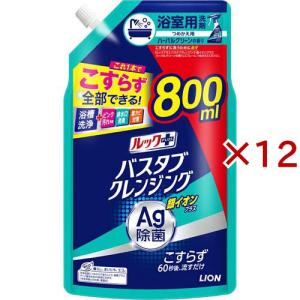 ウルトラ アイボリー リキッド クラシックセント ( 709ml
