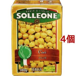 ソル・レオーネ ひよこ豆 ( 380g*4個セット )/ ソル・レオーネ(SOLLEONE)