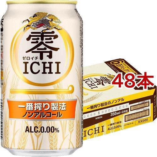 キリン 零ICHI(ゼロイチ) ノンアルコール・ビールテイスト飲料 ( 350ml*48本セット )...