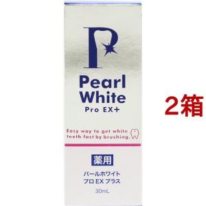 薬用 パールホワイト プロ EX プラス ( 30ml*2箱セット )/ パールホワイトプロ