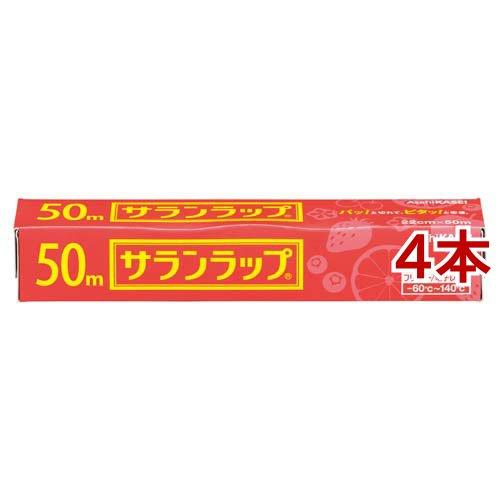 サランラップ 22cm*50m ( 4本セット )/ サランラップ