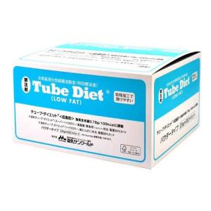 Tube Diet（低脂肪）20g x 79包 チューブ・ダイエット® | 株式会社森乳サンワールド | 森永乳業