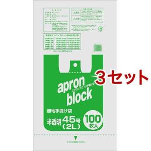 ナノックスワン 部屋干し フォレストグリーンの香り つめかえ用 超特大