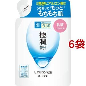 資生堂 リバイタル モイスチャーライザーEX II ( 100ml )/ リバイタル